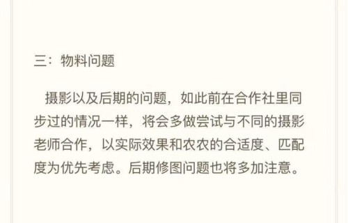 粉丝在线“监工”，陈立农工作室发布公开信回应：会加油|营业|月度|吐槽|羊城|质疑