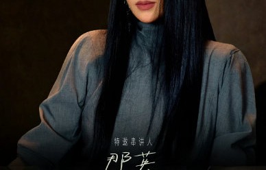 那英除了主持《歌手2026》，近期还有哪些演艺工作计划？|巡演|音乐|舞台|综艺|节目