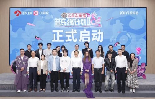 《音乐缘计划2》四重焕新，薛之谦张靓颖周深刘宇宁等10位歌手上阵-新黄河APP