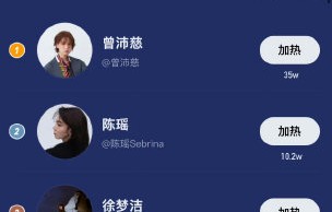 观众对于陈瑶在《乘风2026》中的跨界表现评价如何？