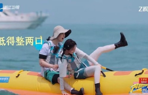 白鹿在《奔跑吧》首期节目中经历了哪些高强度的挑战？|奔跑吧兄弟|履带|极限|落水|综艺