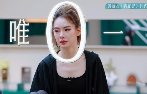 《乘风2024》二公小考：人气王刘忻陪着自信王戚薇一起吃鸭蛋