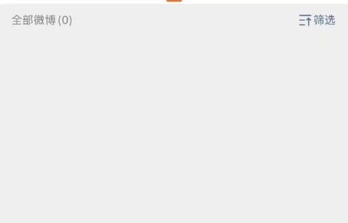 李现张婧仪新剧雾里青开通官方微博|官微