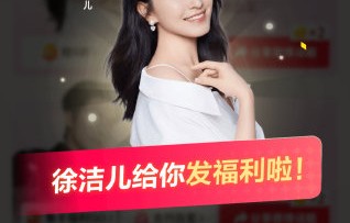 徐洁儿在《乘风2026》中具体做了哪些事，让大家觉得她“完全细腻”？