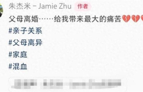 知名导演被曝已离婚，与外籍前妻、儿子同框，首谈分开后的痛苦