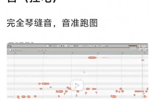 《歌手》《浪姐》陷“挂电”疑云，直播修音毁了谁的公平？