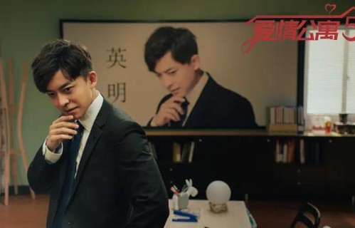 《爱情公寓》推出新作,张伟成经理,这似乎还是一部“抄袭剧”|爱情公寓5|韦正|破事精英|电视剧剧情讨论|导演