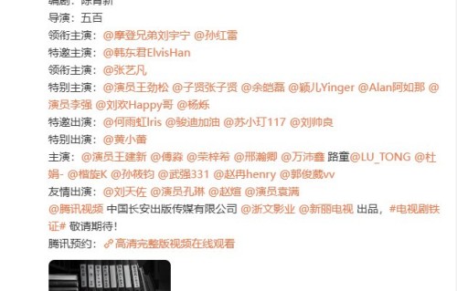王玉雯工作室回应档期冲突退出扫黑铁证