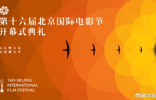 第十六届北京国际电影节今晚开幕，众星亮相入场仪式|马丽|开幕红毯|刘雨昕|宋佳|檀健次