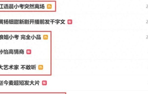 《浪姐7》一公小考排名:阚清子组倒数，张月组才第5，第一靠实力|李小冉|唐艺昕|徐洁儿|温峥嵘_订阅