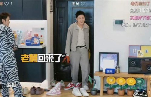 五哈下期预告老舅返场，和鹿晗陈赫邓超再组熟人局，团魂回来了?