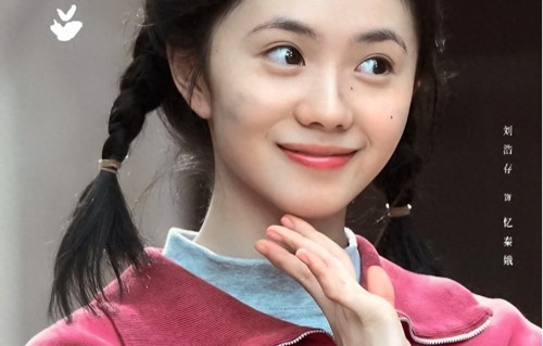 《主角》热度破万，5位女演员演技排名：刘浩存倒数，第1没争议 