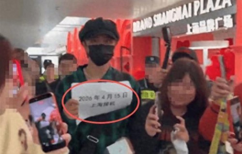 罗志祥手举日期纸牌为自己辟谣！曾被曝猝死传闻引热议