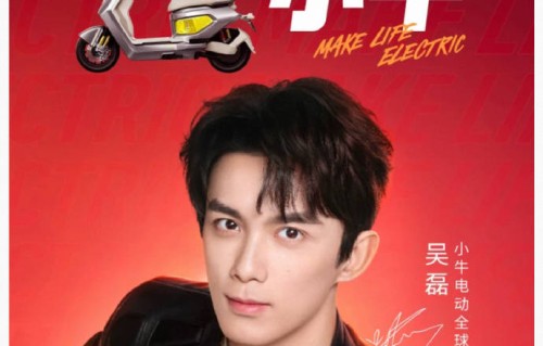吴磊代言小牛电动：阳光与骑行的双倍治愈