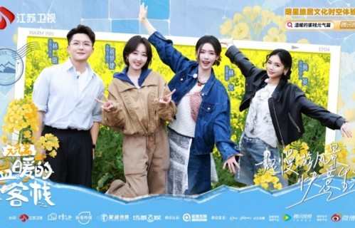 林允蒋梦婕挖笋做腌笃鲜！《温暖的客栈》春日慢生活治愈上线