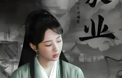 等了整整一年!杨紫《家业》总算定档5月17日，央视8+爱奇艺同步_剧集_李祯_徽州