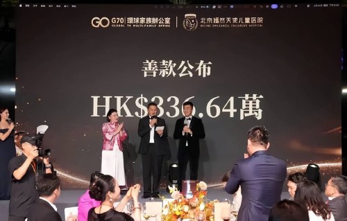 李亚鹏再办慈善晚宴，现场共筹336万元港币：13年前大咖云集筹款5千万，如今只剩网红捧场
