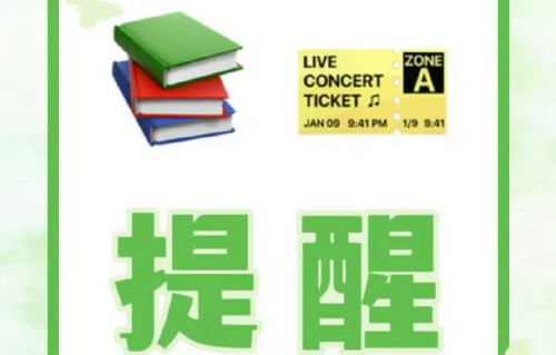 伯远的加入对“光从东方来”广州场音乐会的风格有何影响？|舞台|文化|情感|经典|歌曲