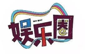 华晨宇与刘德华线上演唱会：数据背后的故事