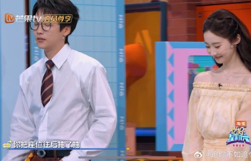 张艺凡节目中心率走低引热议|你好星期六|吴泽林|杨迪|工伤|节目组