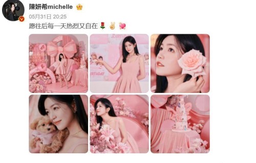 陈妍希生日借客厅供谢楠练舞，谢楠晒合照送上生日祝福