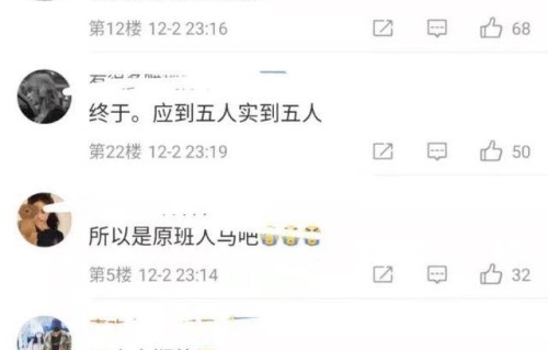 《快乐大本营》复播，首期嘉宾阵容豪华，主持人阵容“六缺一”_丁程鑫_岳云鹏_快乐家族
