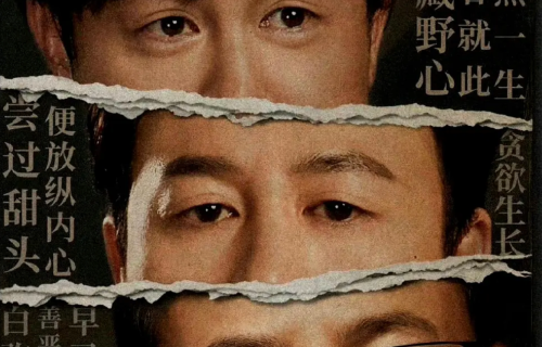 张颂文自曝从未完整看过《狂飙》：自己演的，还不知道自己什么水平吗？