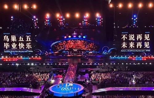 五月天24小时驰援柳州地震，演唱会收官夜捐出700万，网友：“用行动缝补世界”