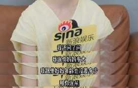 高圆圆坦言‘没想过一直演主角’是基于怎样的职业认知？|夏之光|王放|深度内容|母亲|家庭