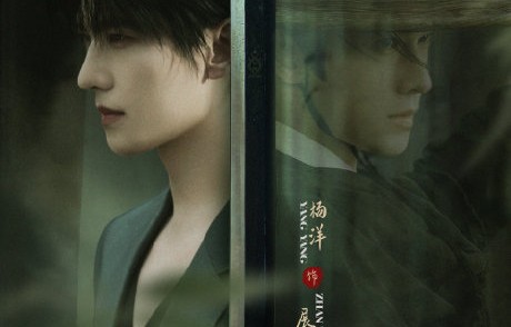 杨洋版《雨霖铃》中展昭雨夜团战的具体打戏有哪些看点？|电视剧雨霖铃|粉丝向水评|电视剧剧情讨论|武侠|实战