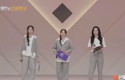 《乘风2026》一公小考：姐姐们唱歌跑调台上笑场，孙怡的嘴受好评 