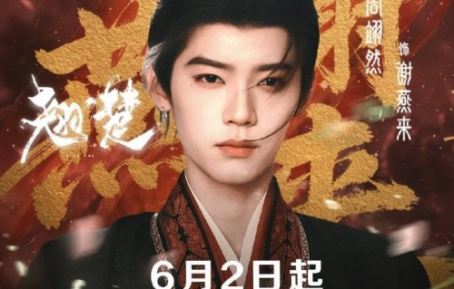 观众对于《翘楚》中男主角周翊然未被使用原声有何看法？