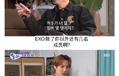 EXO的粉丝群体对于目前的六人体制持什么看法？