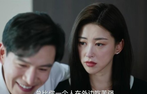 原来他们现实是夫妻，戏里演渣男，戏外吃软饭，如今跟朱珠搭档终于火了