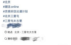 公众舆论如何看待李兰迪的砍价行为和她的消费观？|明星|职业|折扣|购物|权利