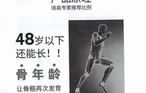 32岁男子花2万元买长高服务：一年无效后获赔8万元