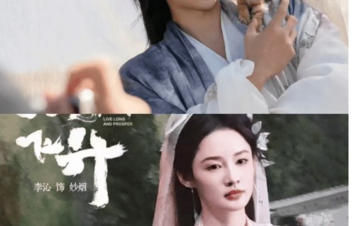 湖南卫视《咸鱼飞升》开播！王鹤棣李沁爽感拉满