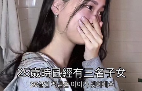 谢瑞麟孙女自曝19岁怀孕，大学毕业抱俩娃参加，25岁仨娃嫁韩国人