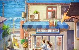 耀眼-快懂百科