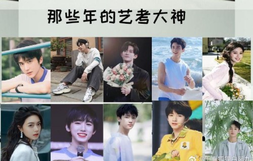 贺峻霖北影节红毯“回家感言”出圈，播音腔成亮点！|中国传媒大学|北京电影学院|北京舞蹈学院|春雨|声音