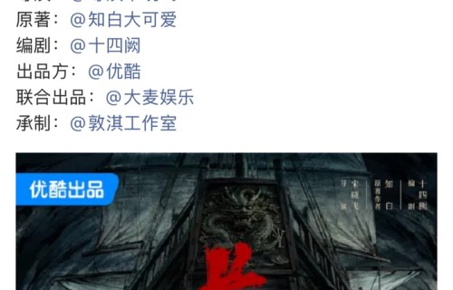长宁帝军概念海报首发，宋晓飞执导古装新作