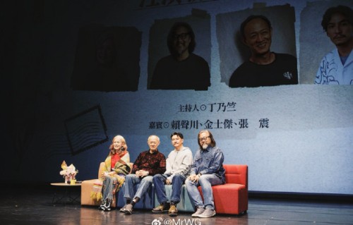 张震在话剧《江/云·之/间》中饰演的江滨柳，与金士杰的经典版本有何不同？|暗恋桃花源|江云之间新剧|两代影帝对话|线下活动|江云之间
