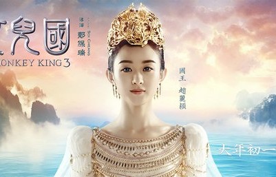 赵丽颖演绎“冰清女王” 导演钦定不二之选