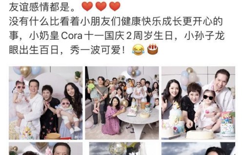 向太晒照，郭碧婷生二胎后首露面