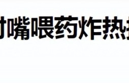 怒怼前任、质疑同行、屡次硬刚…另类的郝蕾：真性情还是太孤傲
