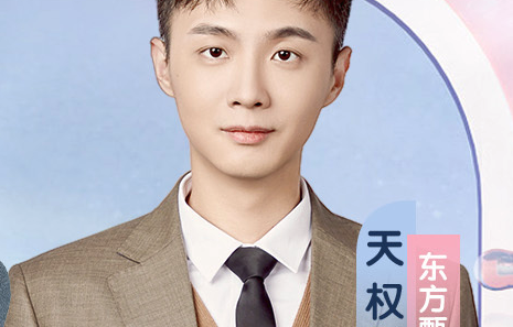 离开东方甄选后，主播天权直播回应未来打算：抛来的橄榄枝还不少