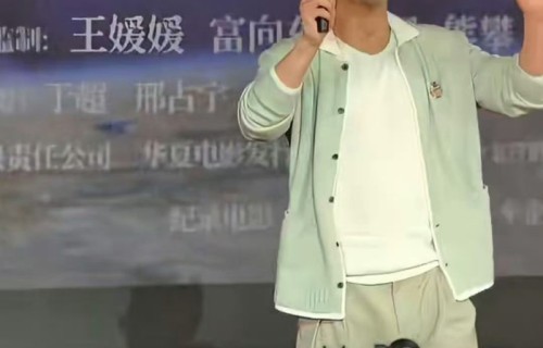 吴京谢楠同台互动,称对方主持人好|王媛媛|合体|满眼|活动|安全感