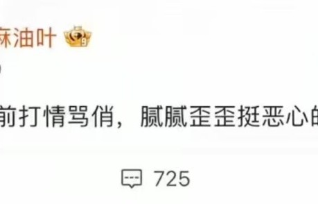 马頔李纯自驾天津，开13万车、点6菜还打包，明星过得比普通人还省？