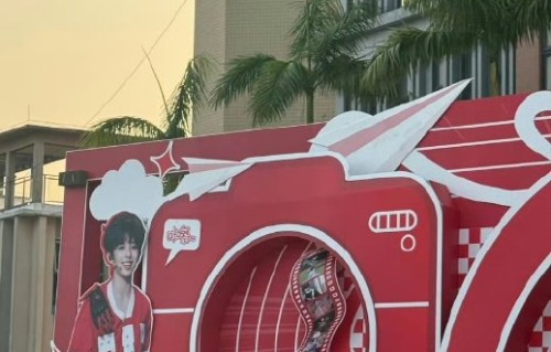 这次盛大的杀青应援活动对陈浚铭的演员生涯意味着什么？|我们的少年时代2|线下活动|粉丝|舞台|少年