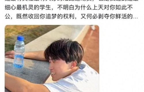 清明节刚过完，就有4位名人去世，最大85岁，最小年仅19岁太可惜